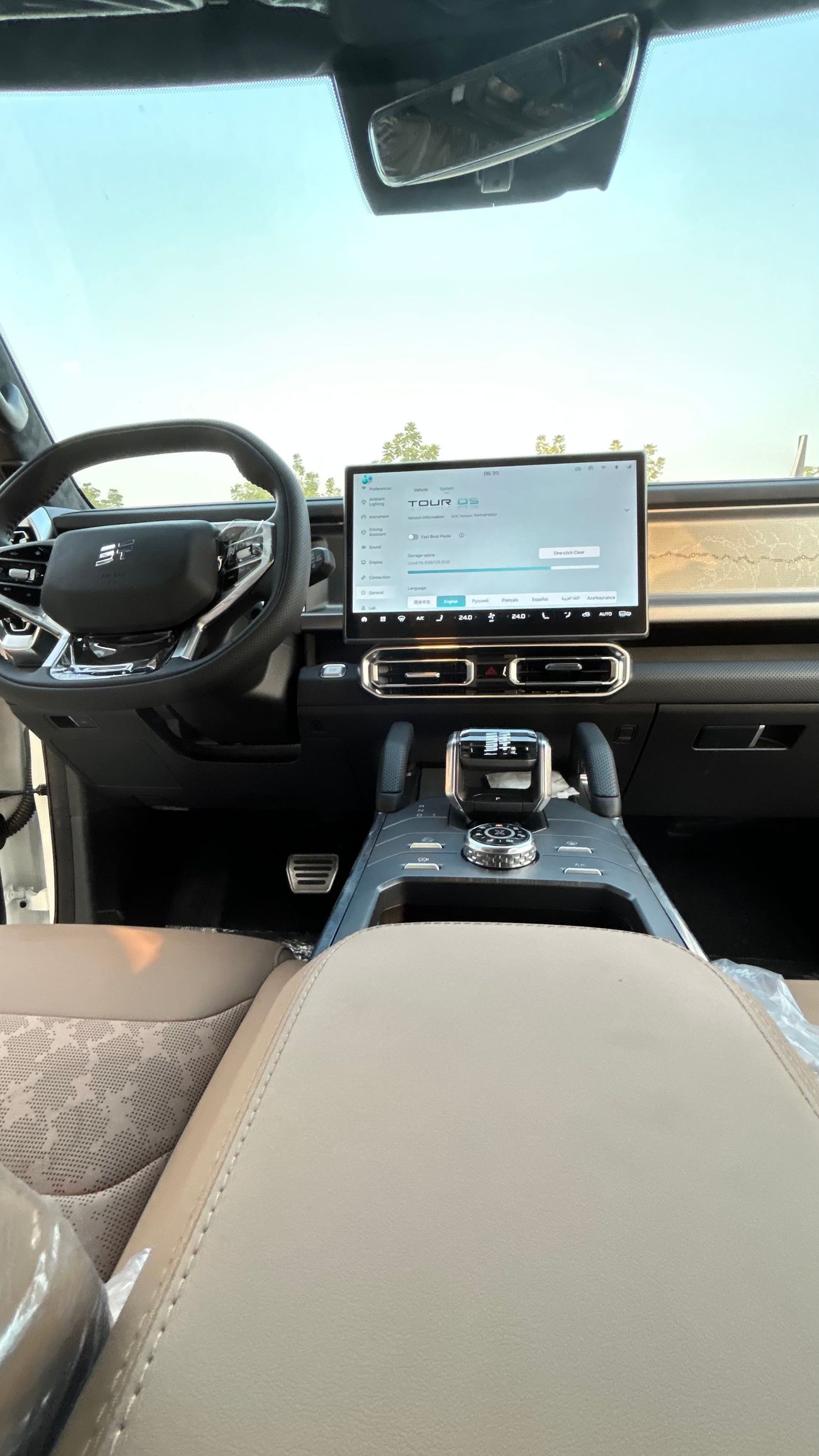 جيتور T2 Full Option