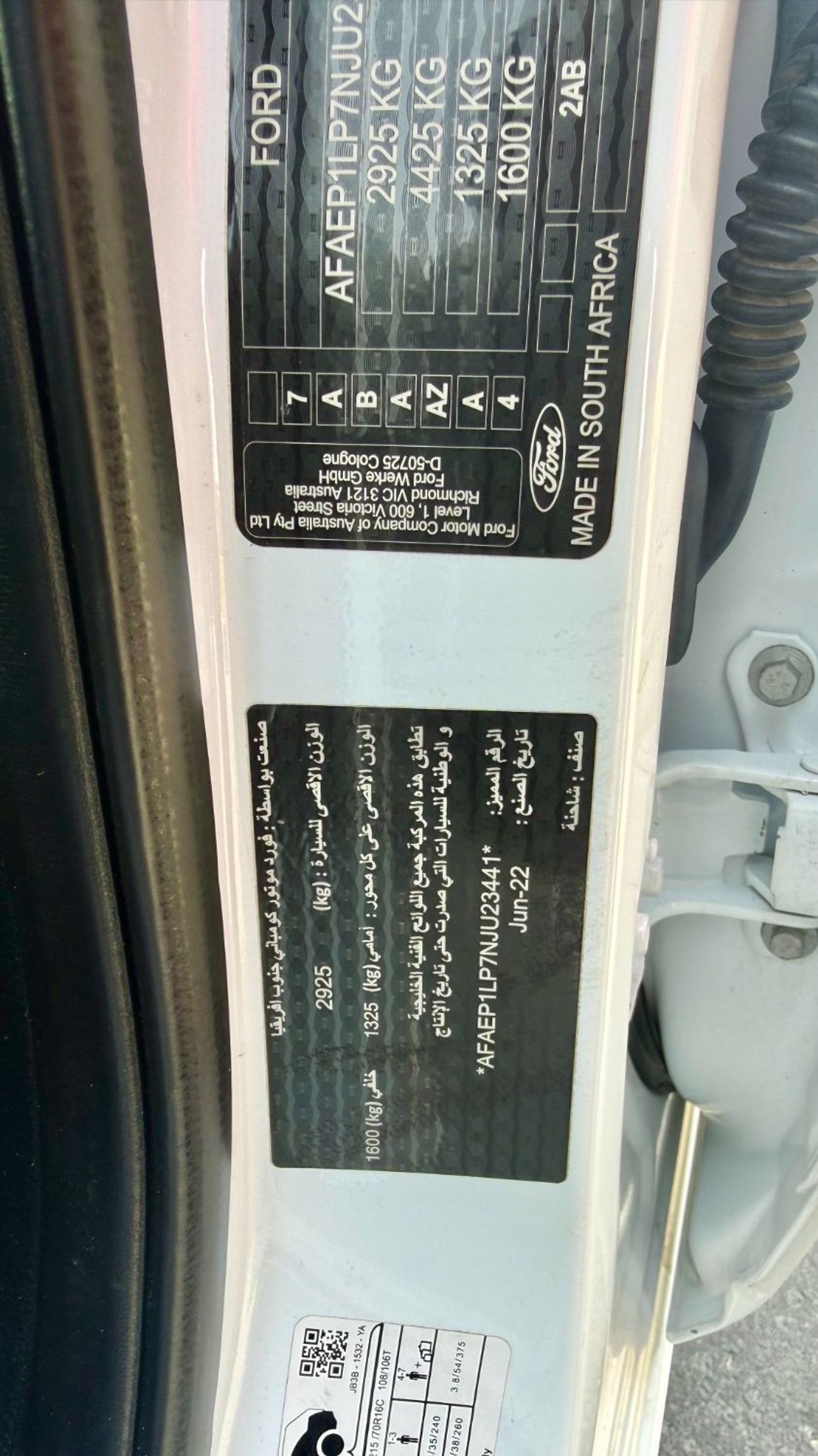 فورد رانجر Standard 2.5L (166 HP)