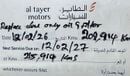 Land Rover Range Rover Sport DYNAMIC