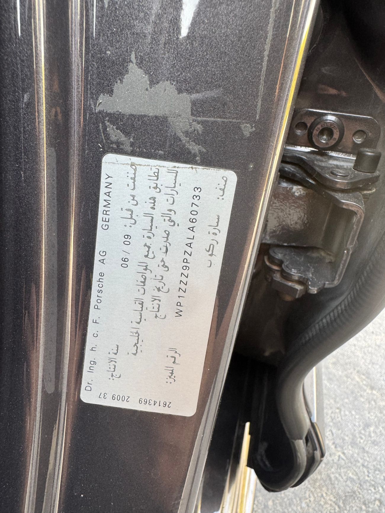 بورش كايان GTS 4.8L