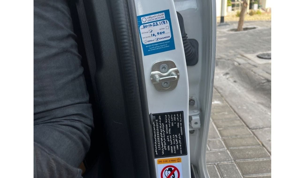 Changan Uni V Limited | Full option | GCC