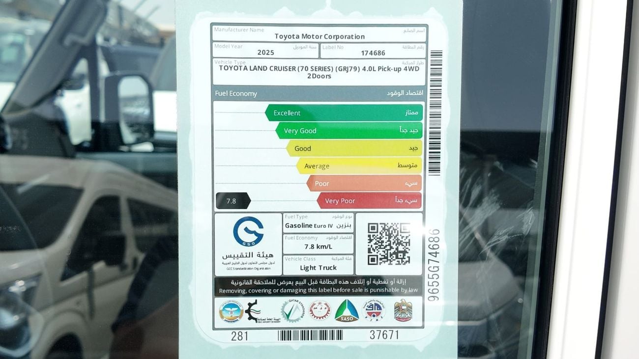 تويوتا لاند كروزر بيك آب SC 4.0L