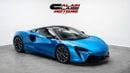 McLaren Artura 2023 - GCC - Under Warranty