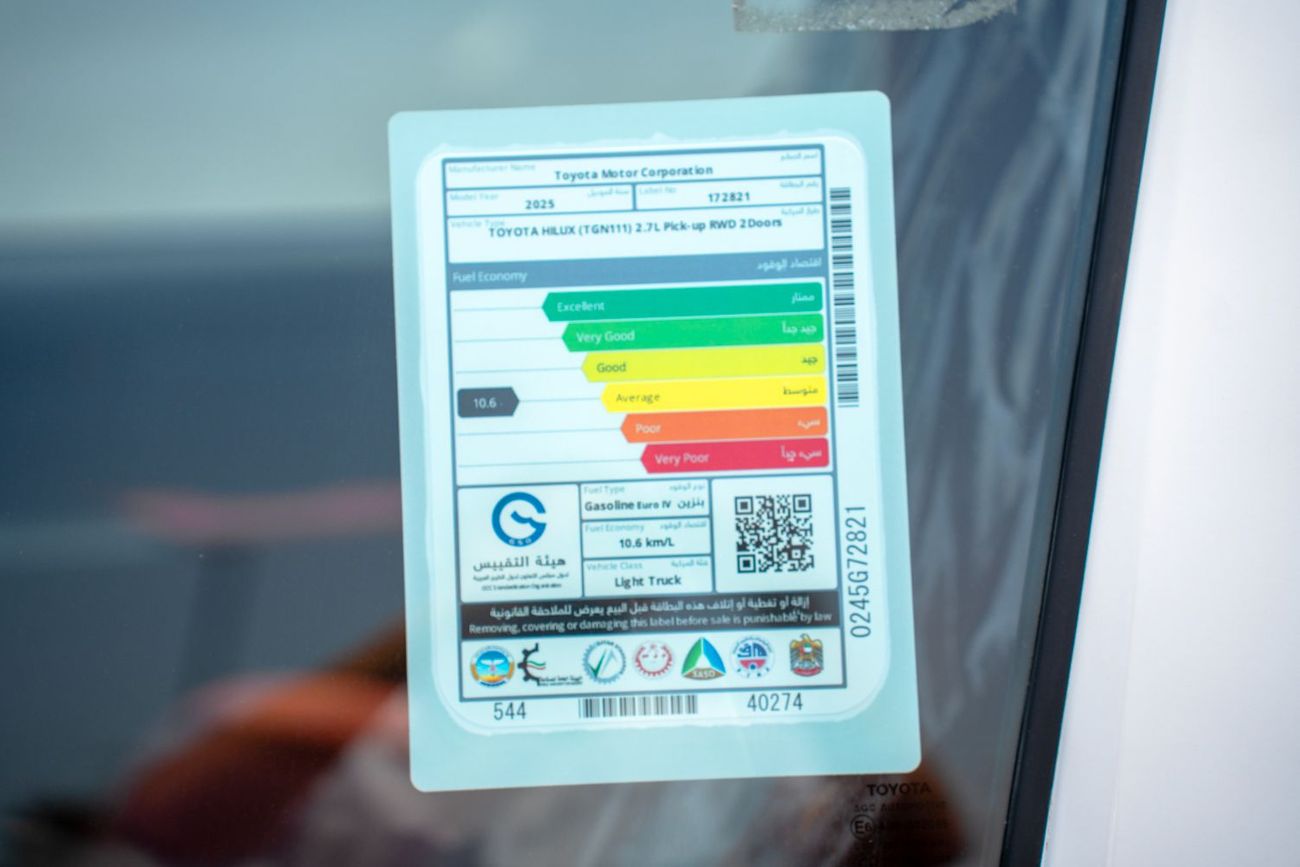 تويوتا هيلوكس GL Short 2.7L