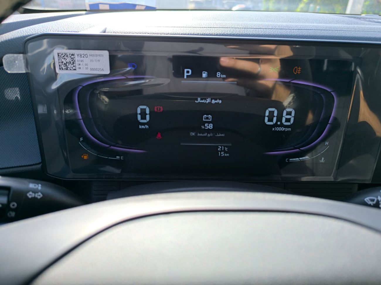 Kia Carens 1.5L Mid Option GCC Specs 7 Seater 2026 Model Brand New