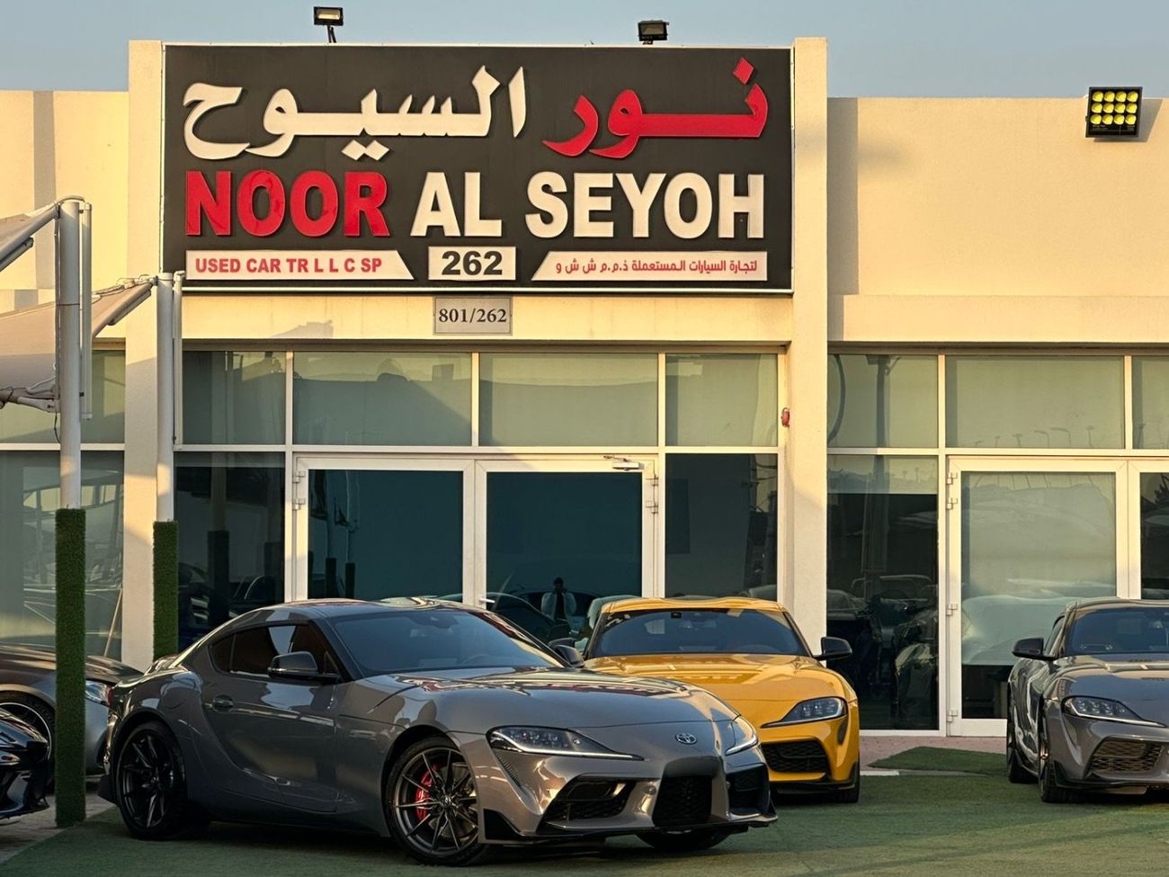 تويوتا سوبرا GR 3.0L