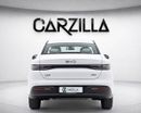 BYD Seal 05 STD (NON GCC) l FOR EXPORT ONLY | Automatic | Brand New