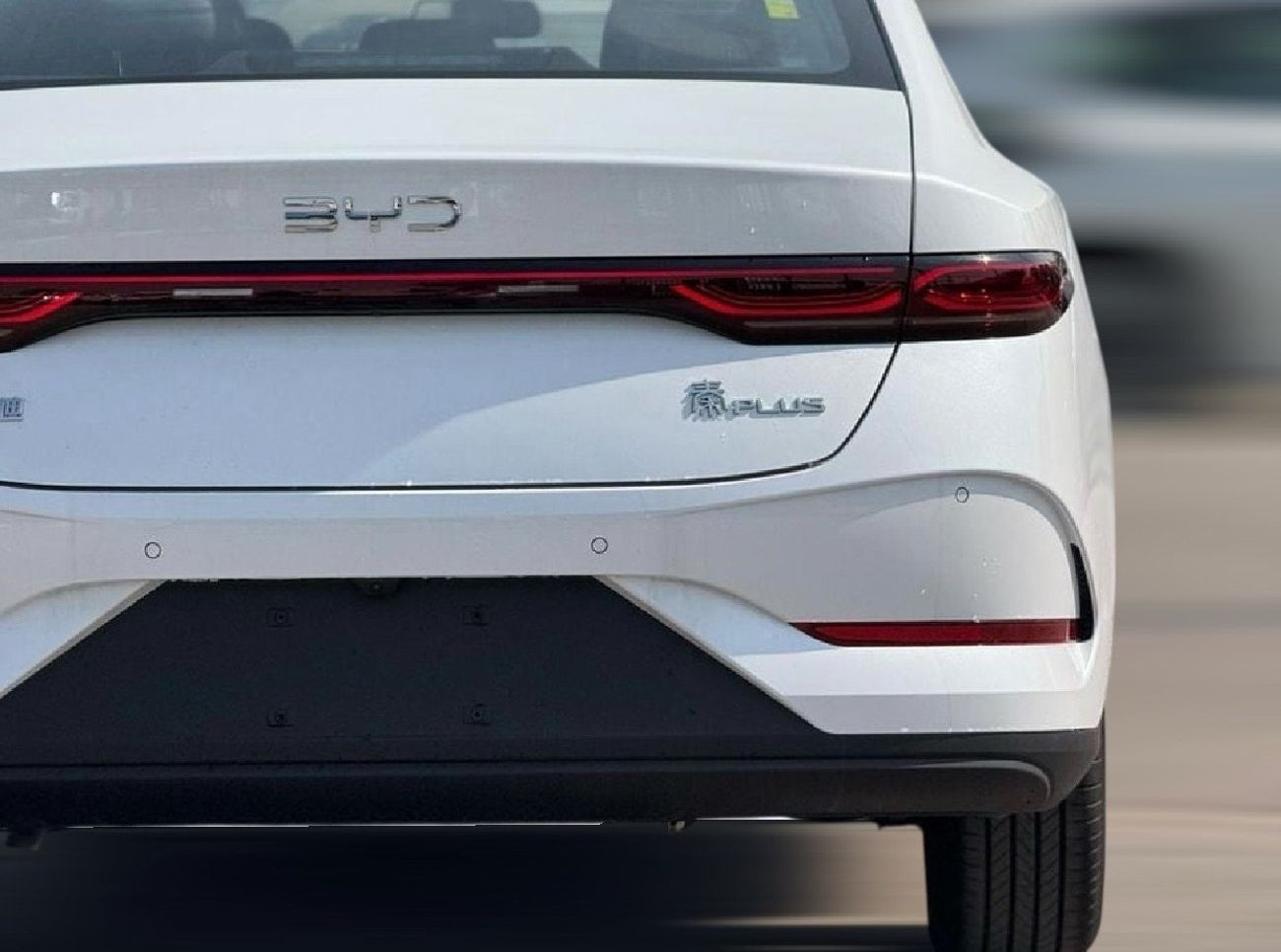 بي واي دي كين بلاس