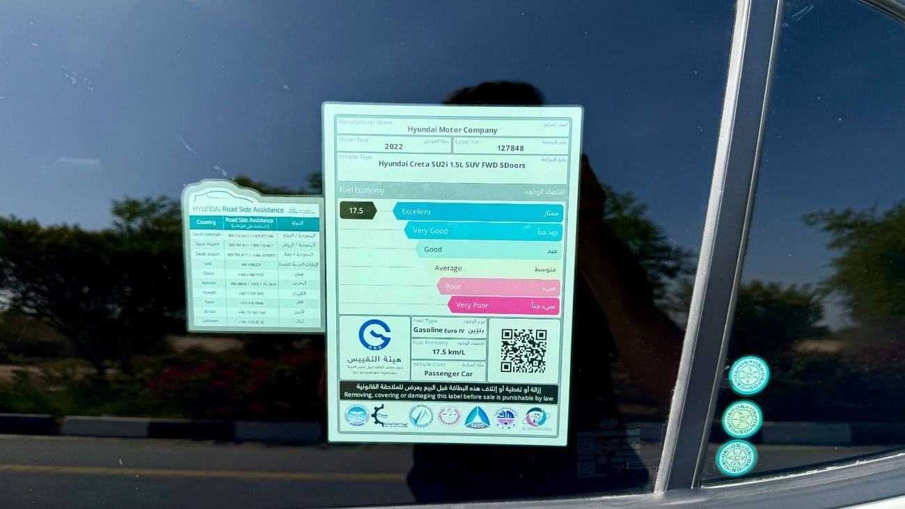 Hyundai Creta Mid 1.6L