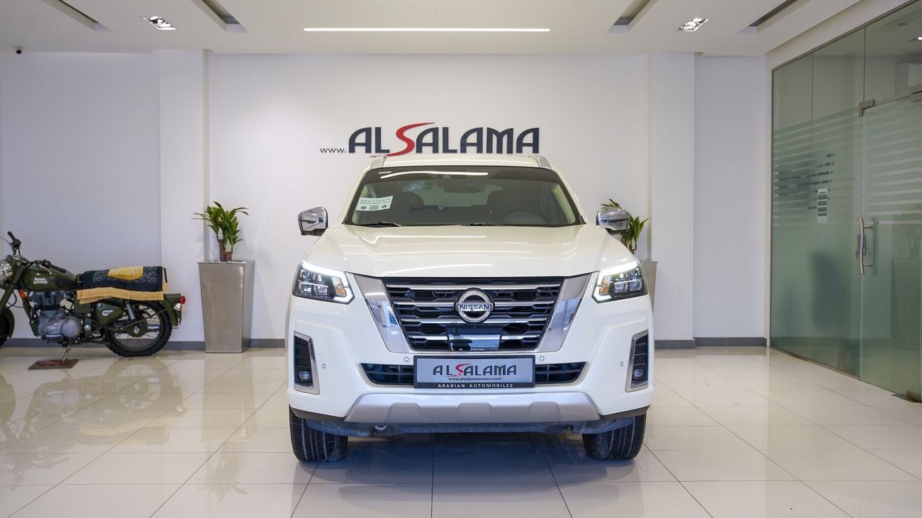 نيسان إكستيرا