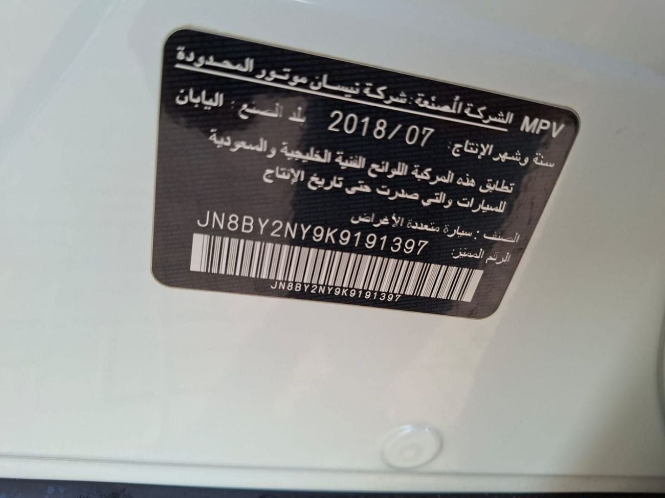 Nissan Patrol XE