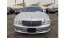 مرسيدس بنز S 500 مرسيدس S550 موديل 2009 وارد اليابان السياره حاله ممتازه من الداخل والخارج  وارد اليابان حاله الوكالن