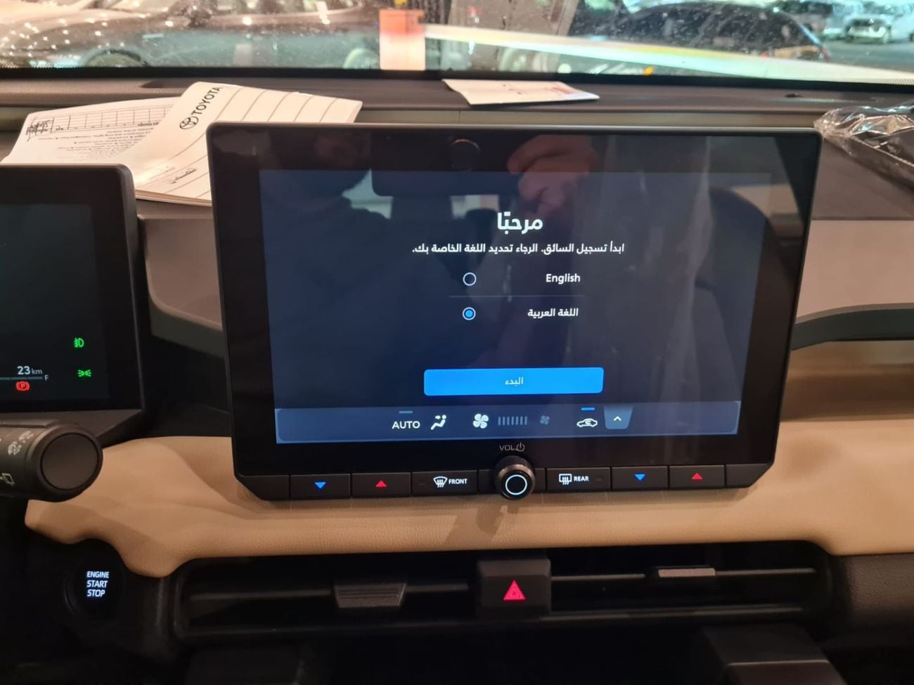 Toyota RAV4 2026 Toyota RAV4 2.0 AWD Petrol CVT