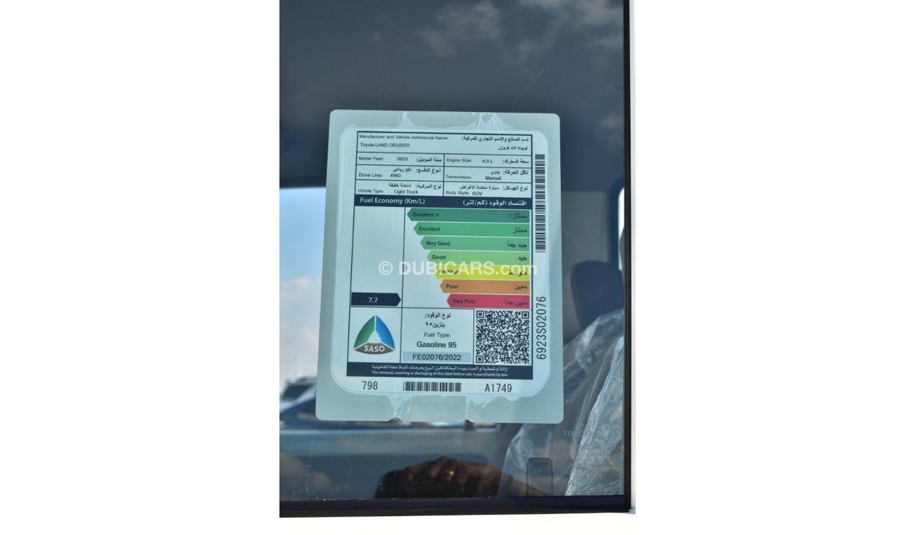 Toyota Land Cruiser 70 71 Short Wheel Base V6 4.0l Petrol 5 Seat Manual Transmission (Euro 4)