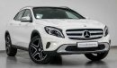 مرسيدس بنز GLA 250 4Matic