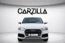 أودي Q5 45 TFSI Quattro 2.0L