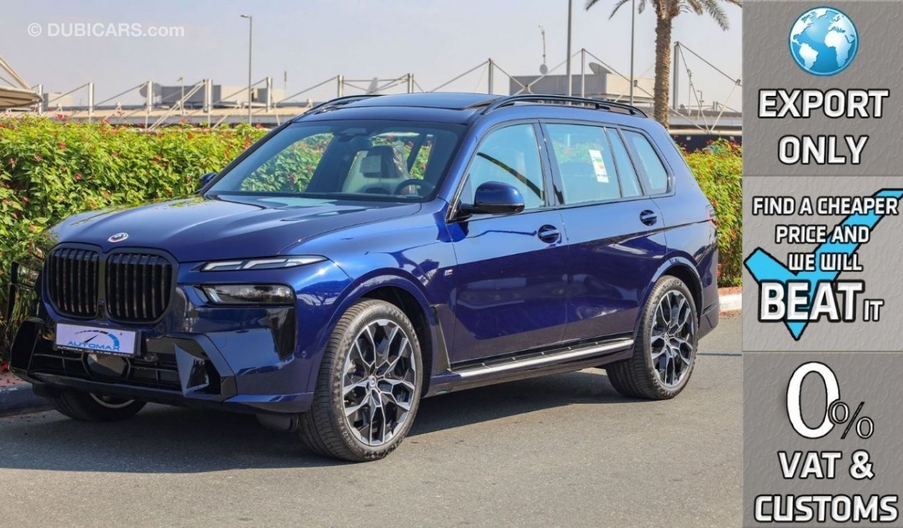 بي أم دبليو X7 XDrive 40i V6 3.0L AWD , 2024 GCC , 0Km , (ONLY FOR EXPORT)