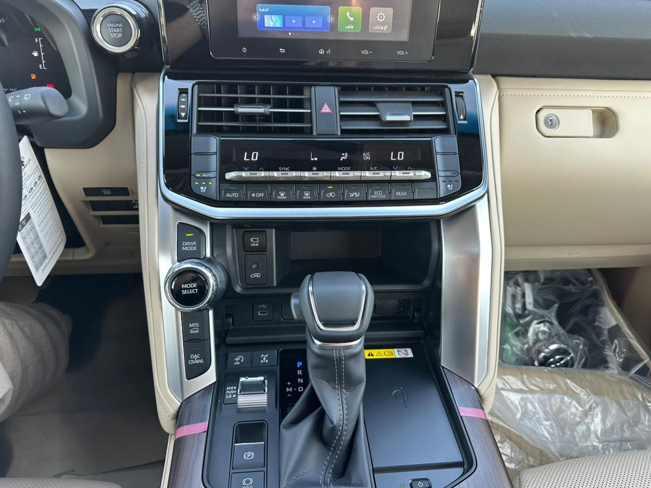 Toyota Land Cruiser GXR-V 3.5L