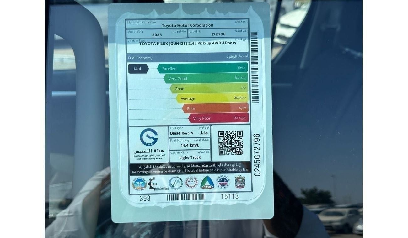 Toyota Hilux DC 2.4L DIESEL AUTOMATIC