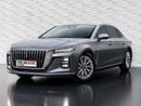 HONGQI Ousado FLAGSHIP LUXURY