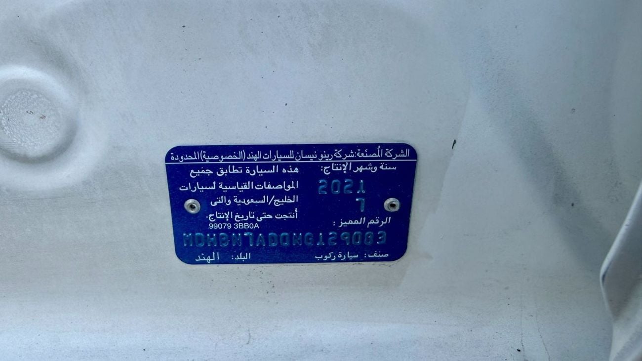 Nissan Sunny S 1.6L