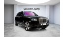 Rolls-Royce Cullinan Std