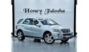 Mercedes-Benz ML 350 EXCELLENT DEAL for our Mercedes Benz ML350 4Matic ( 2009 Model! ) in Silver Color! GCC Specs