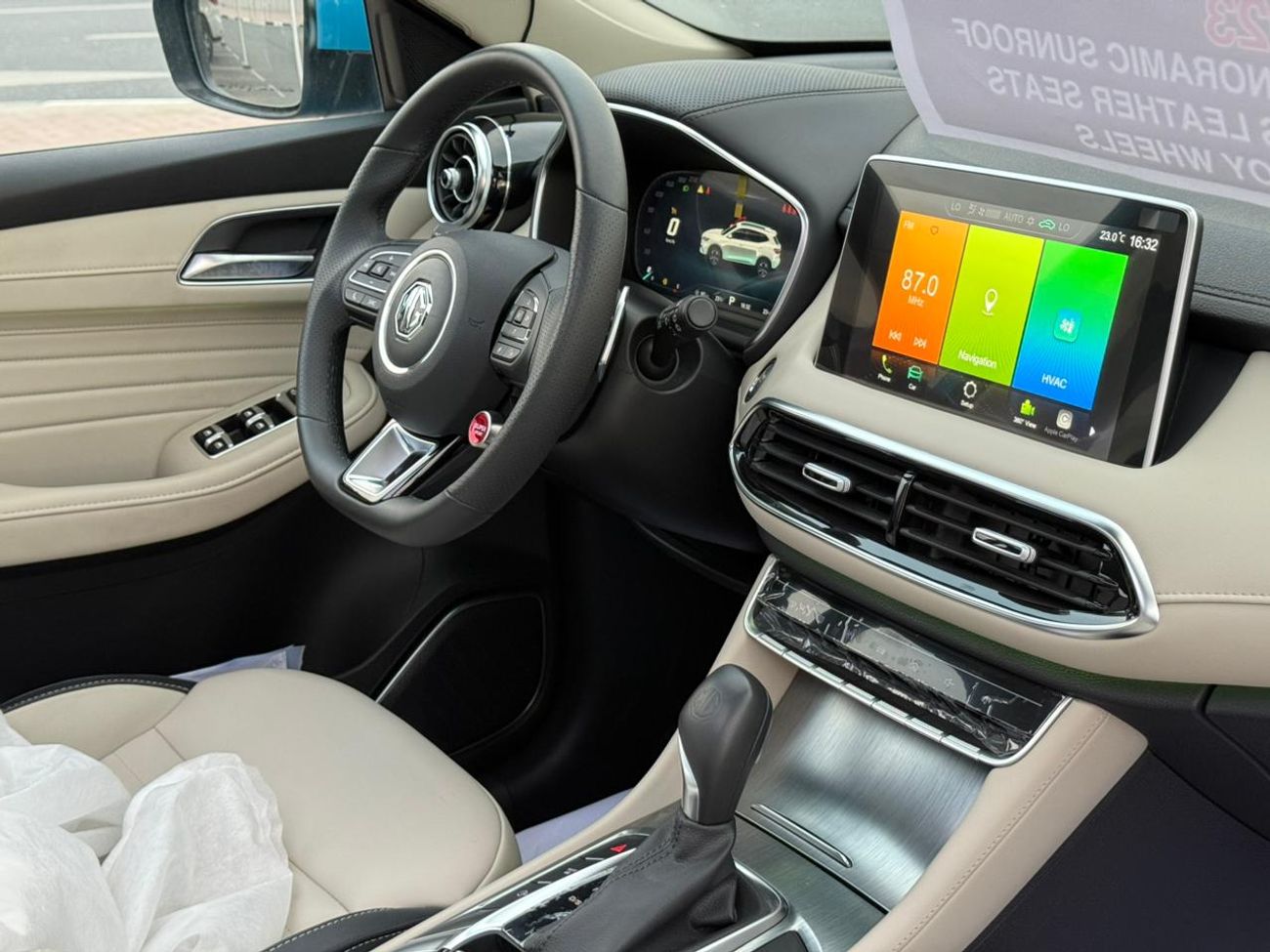 أم جي HS Luxury 2.0L