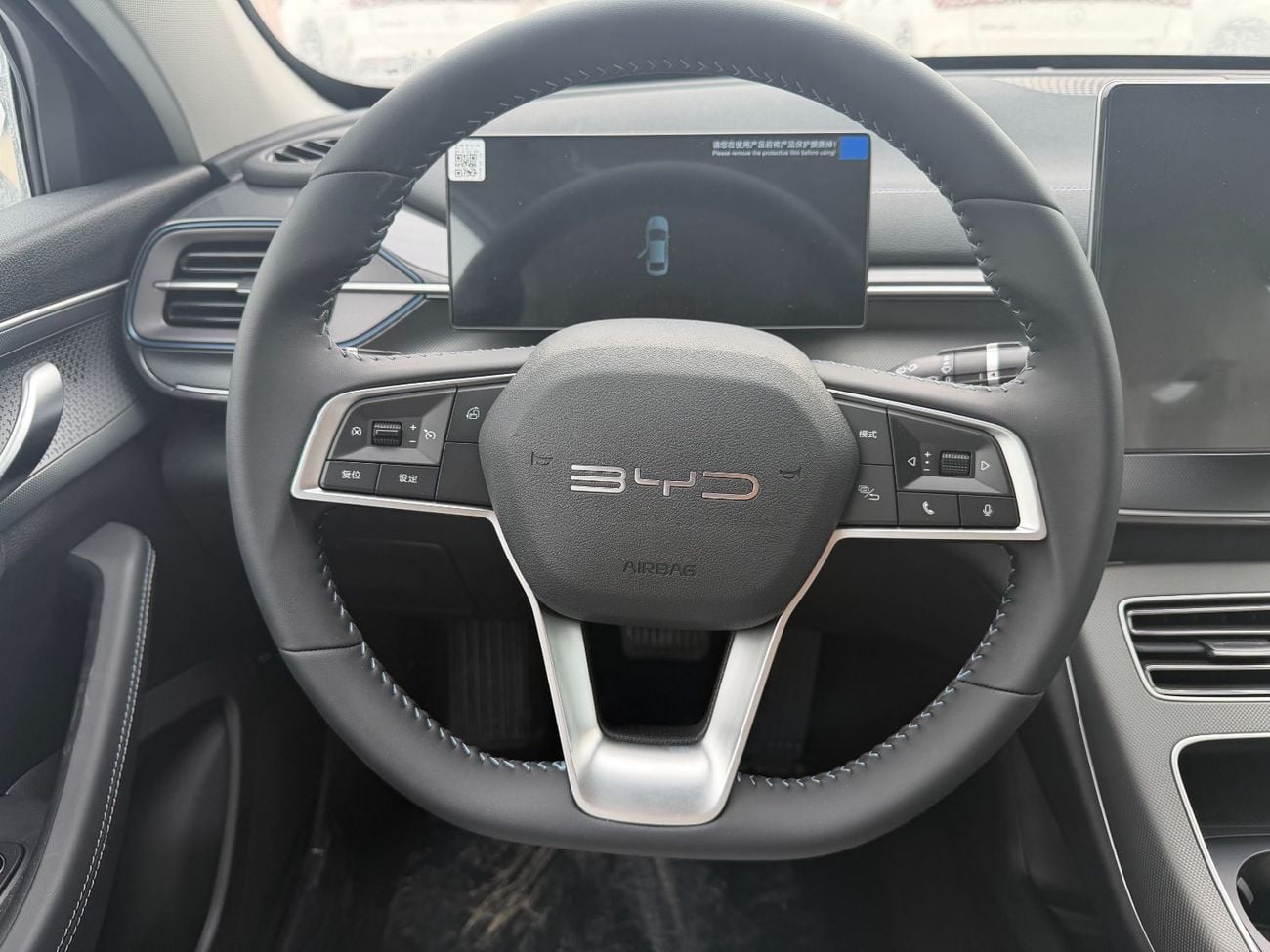 BYD Destroyer 05