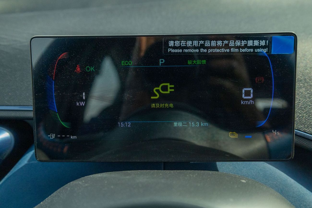 BYD Seagull 2025 BYD Seagull Flying - White Inside Blue | Export Only