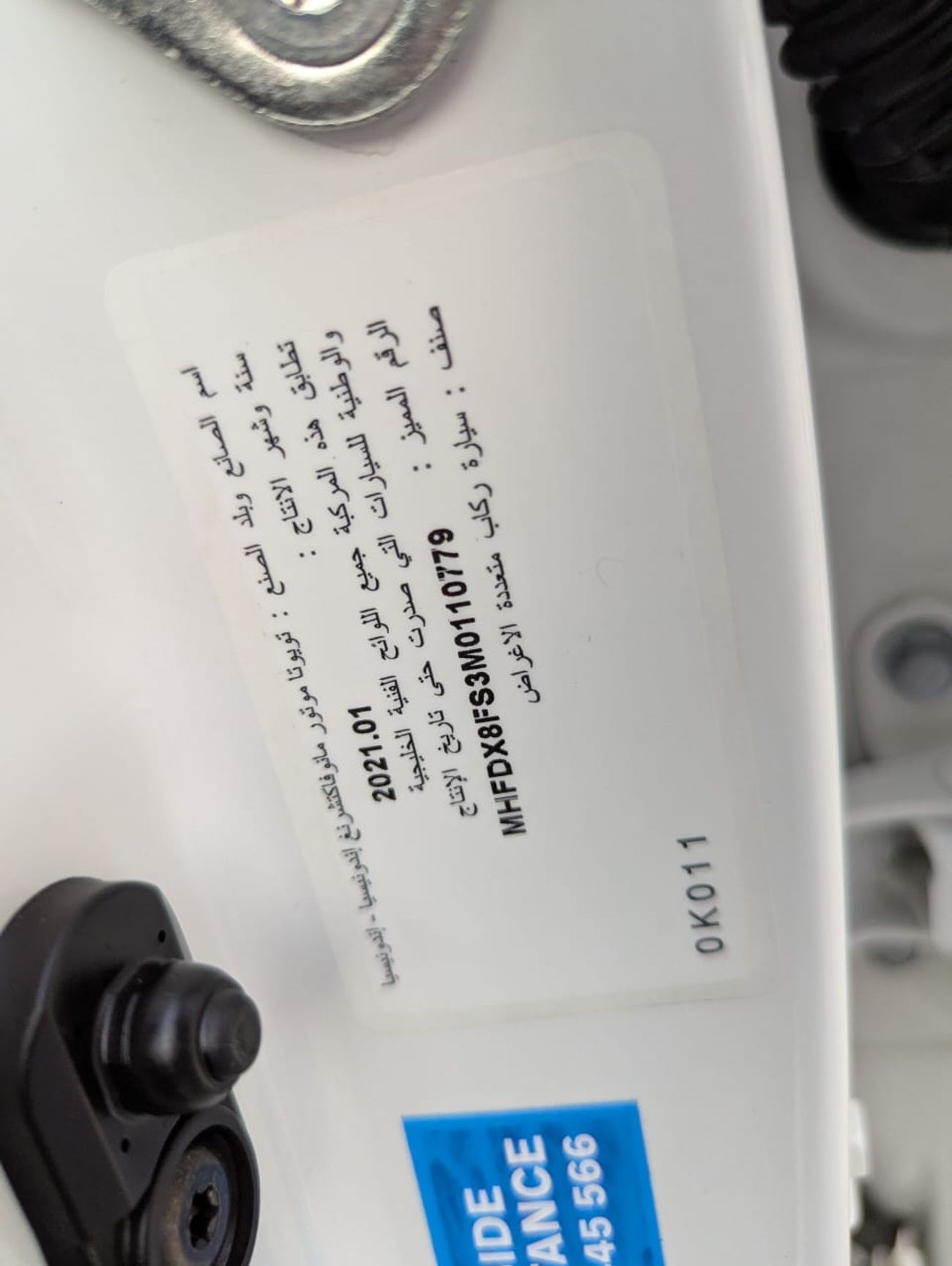 Toyota Fortuner Toyota Fortuner 2021 white colour 4x4 v4 2.7L automatic gear