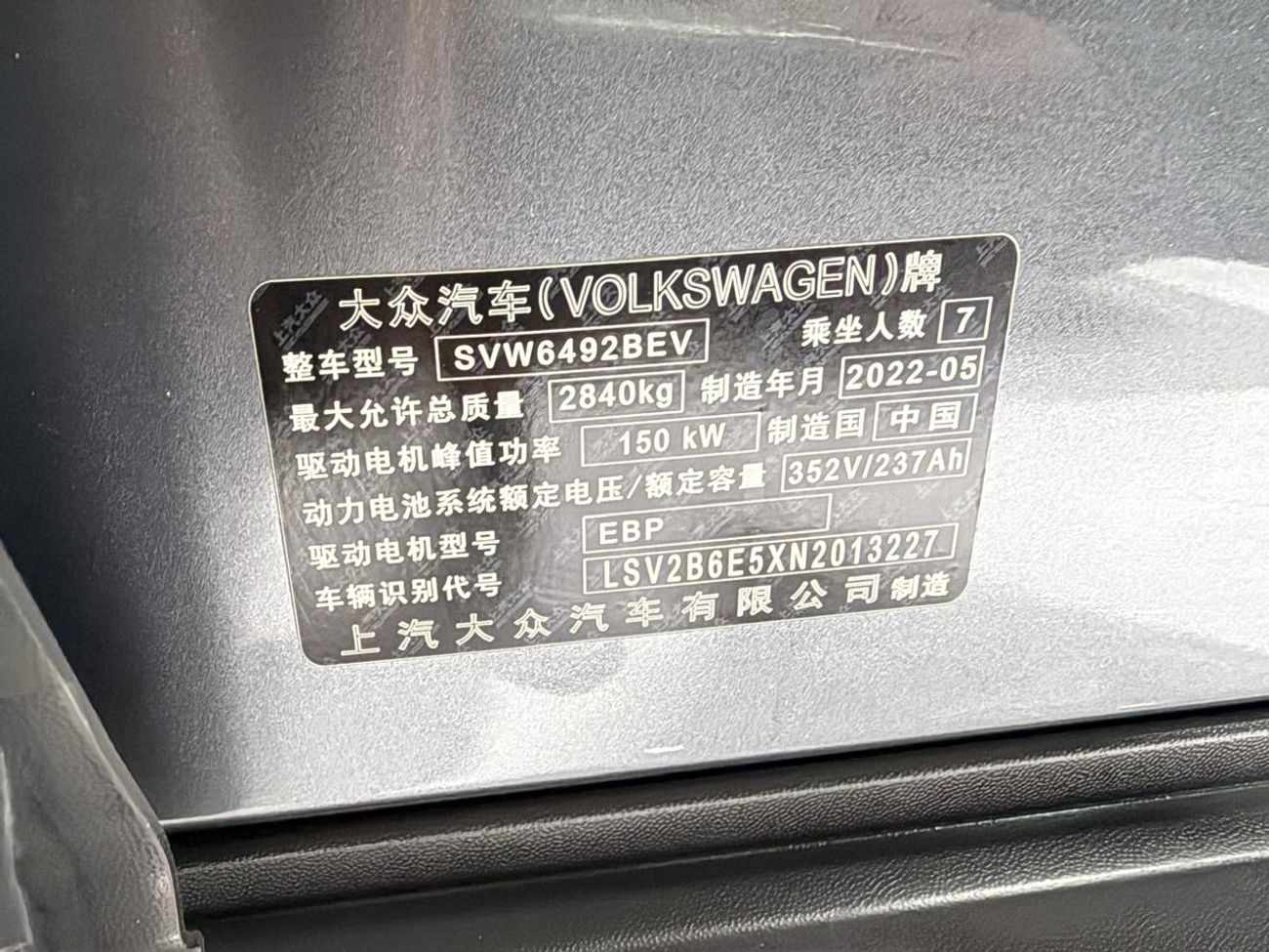 Volkswagen ID.6 Top Option, for UAE Registration