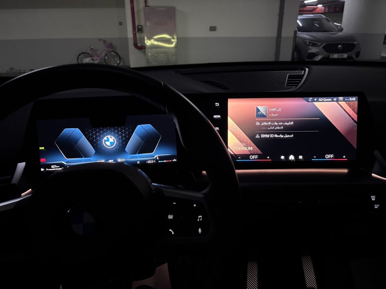 BMW X1 Veganza Coral Red/Black Interior