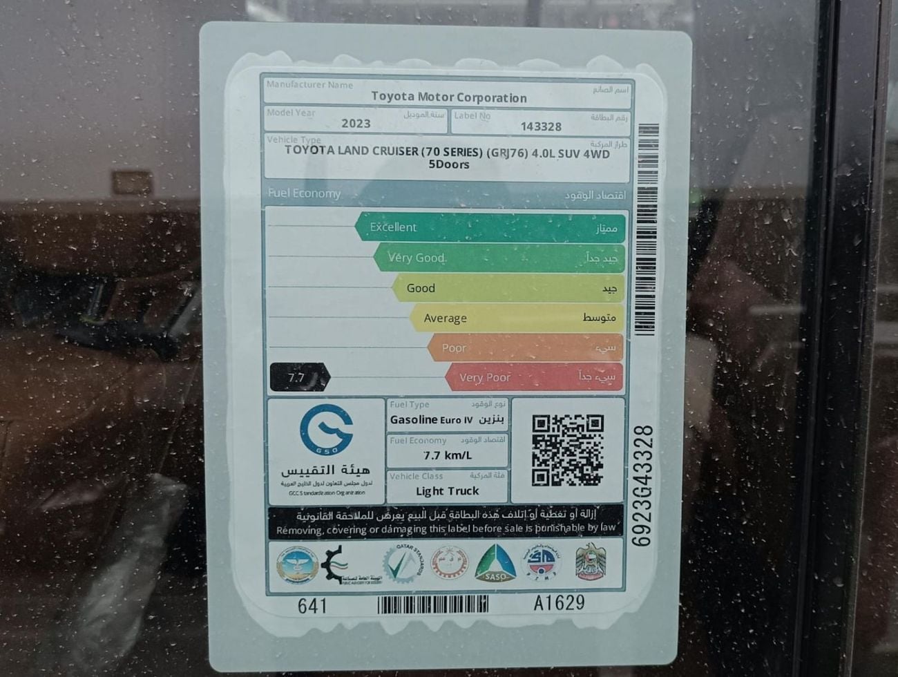 تويوتا لاند كروزر 70 تويوتا لاند كروزر  LX 70