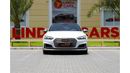 أودي S5 TFSI quattro
