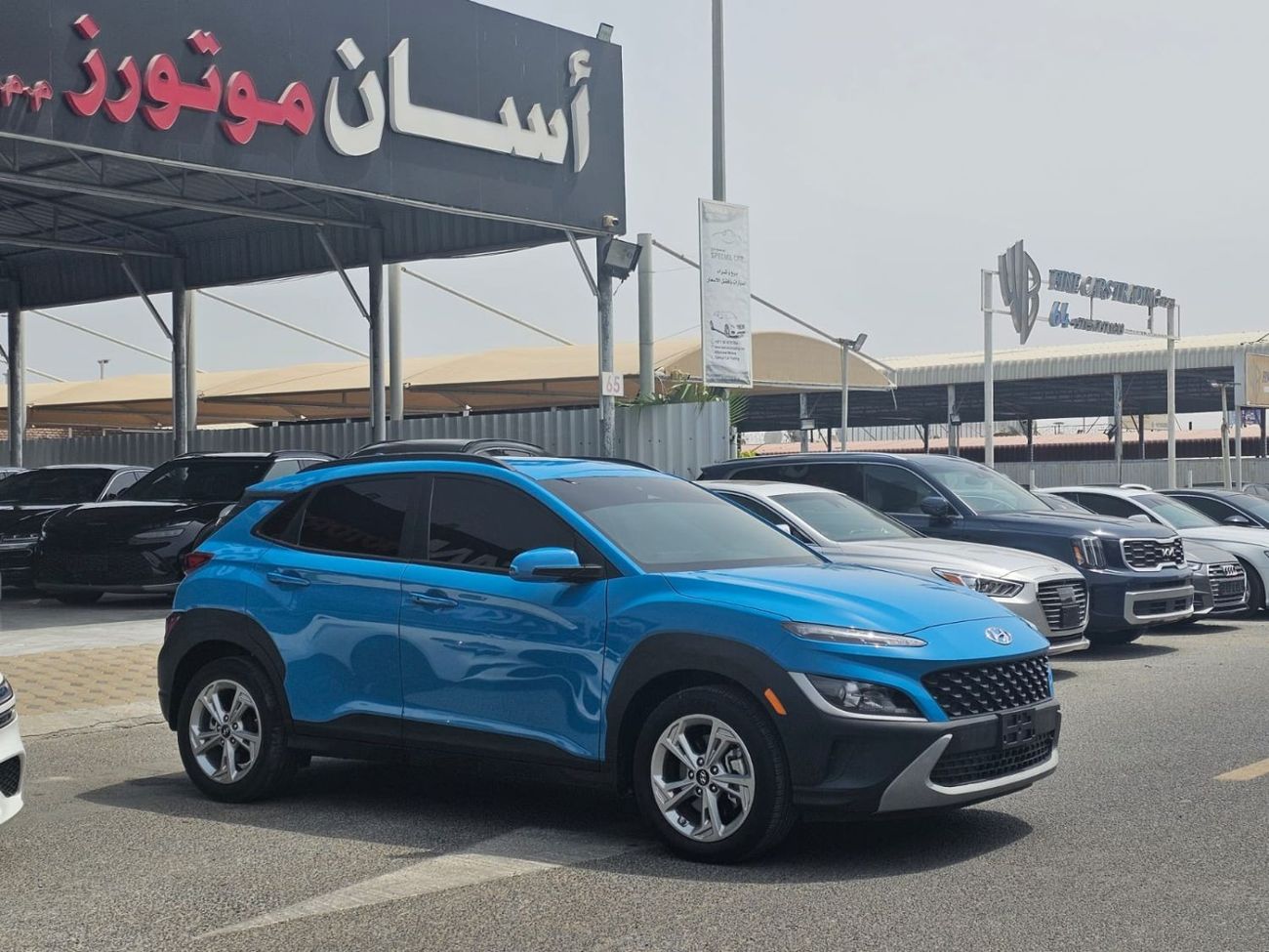 هيونداي كونا