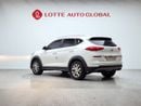 هيونداي توسون TUCSON (D) 2.0 Modern 2WD