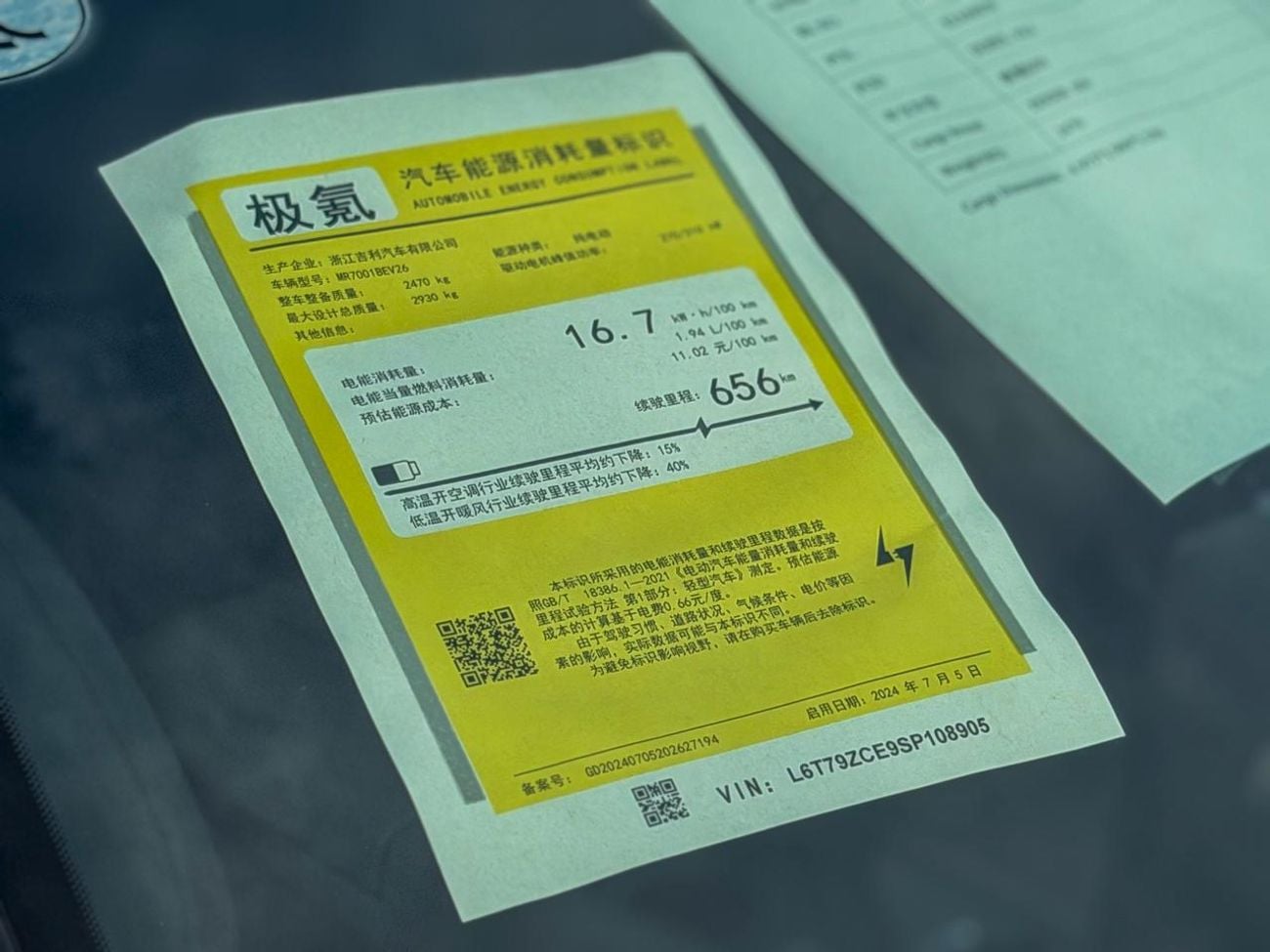 زيكر 001 Long Range AWD