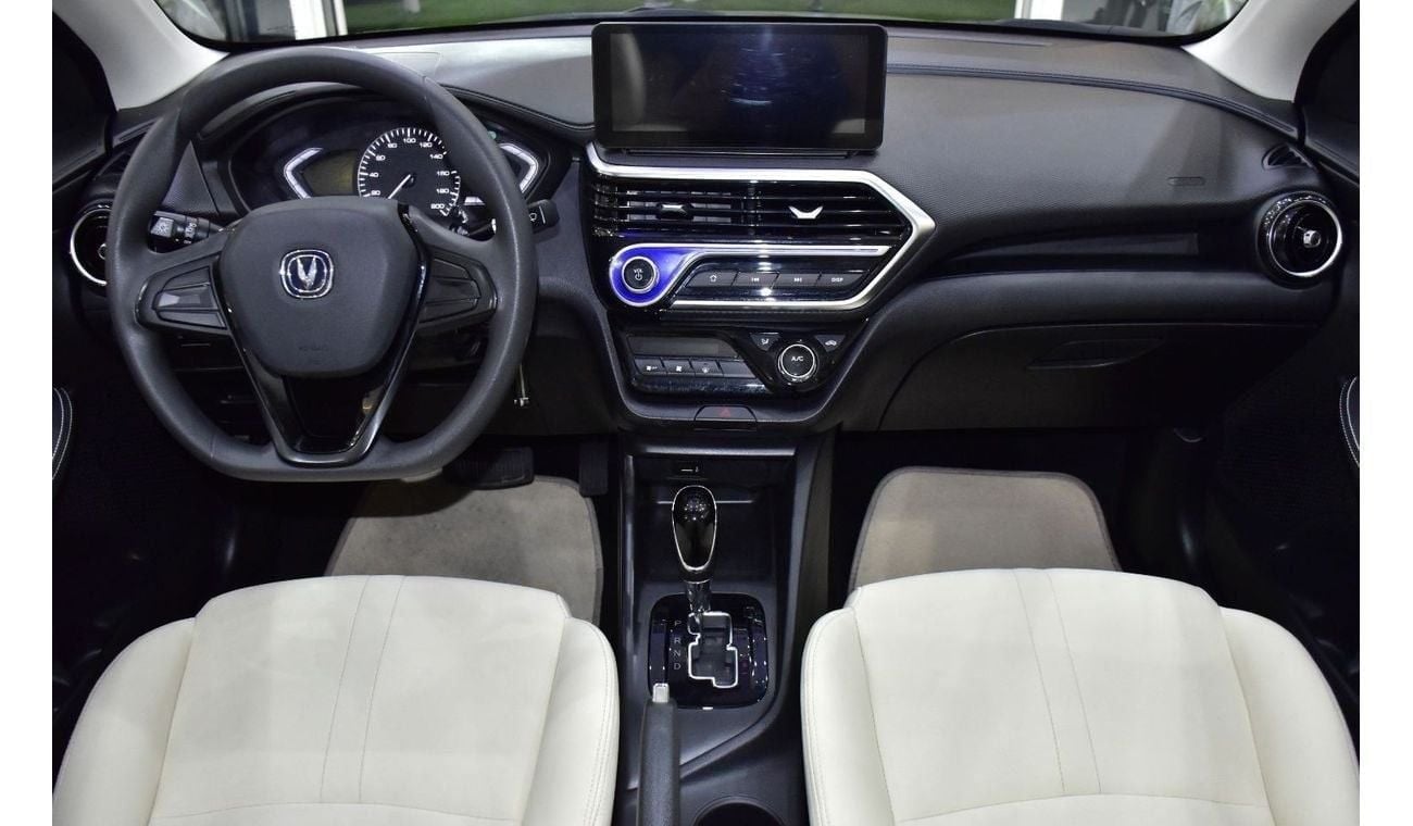 تشنجان الس فين EXCELLENT DEAL for our Changan Alsvin 1.5L ( 2024 Model ) in Silver Color GCC Specs