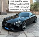 Mercedes-Benz GT 63 S