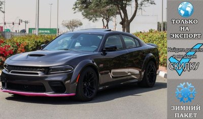 Dodge Charger R/T Scat Pack Widebody 392 HEMI 6.4L V8 "LAST CALL" , 2023 Без пробега , (ТОЛЬКО НА ЭКСПОРТ)