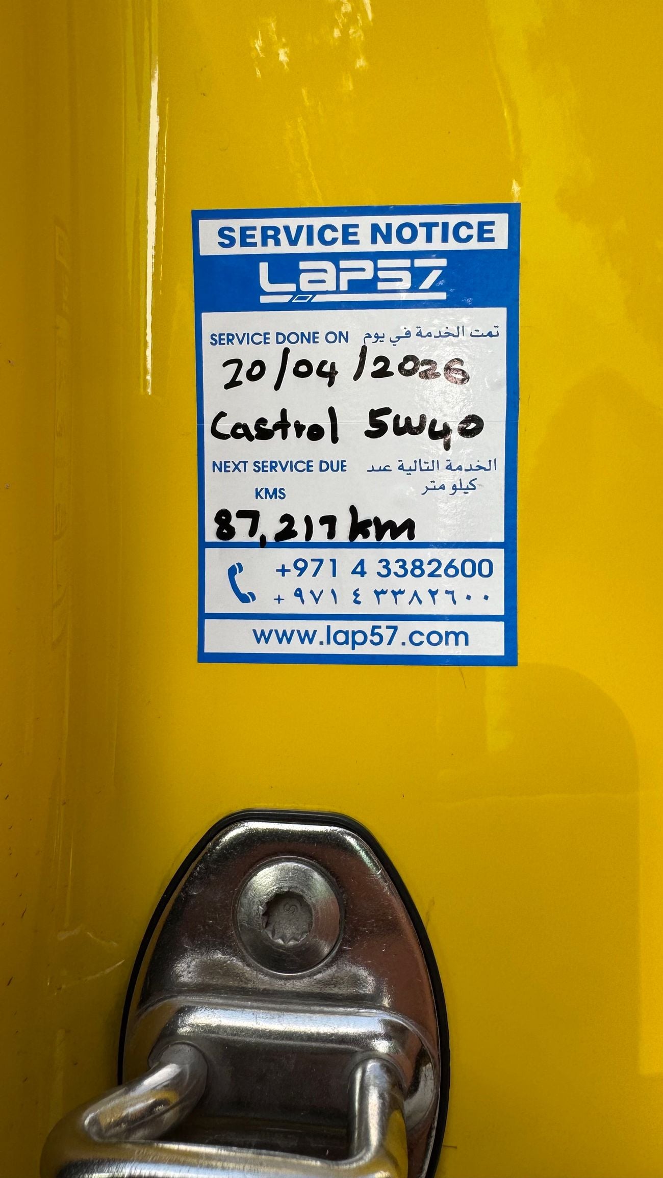 بورش 911 Carrera S 3.8L (385 HP) Coupe