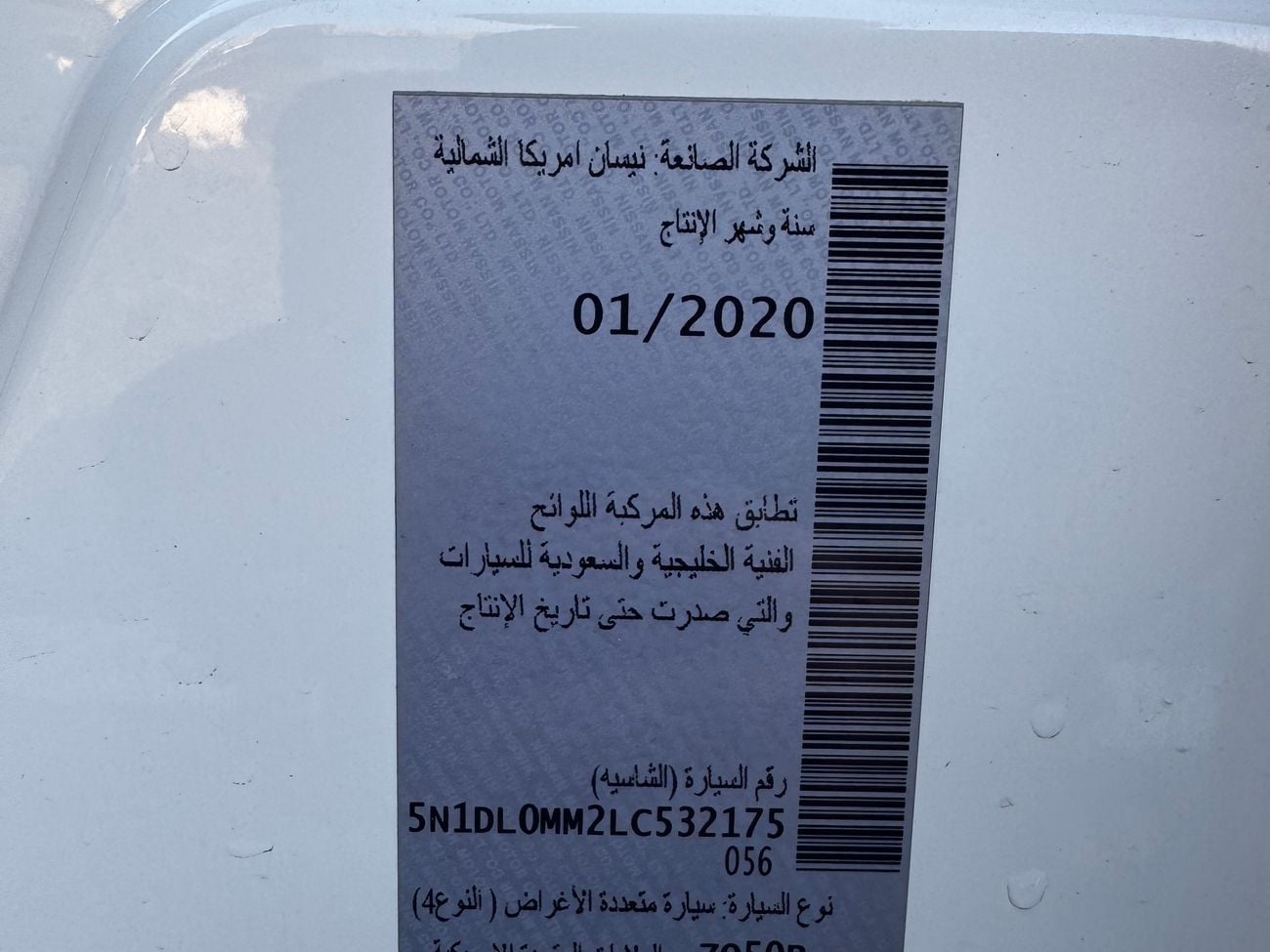 إنفينيتي QX60 COMFORT