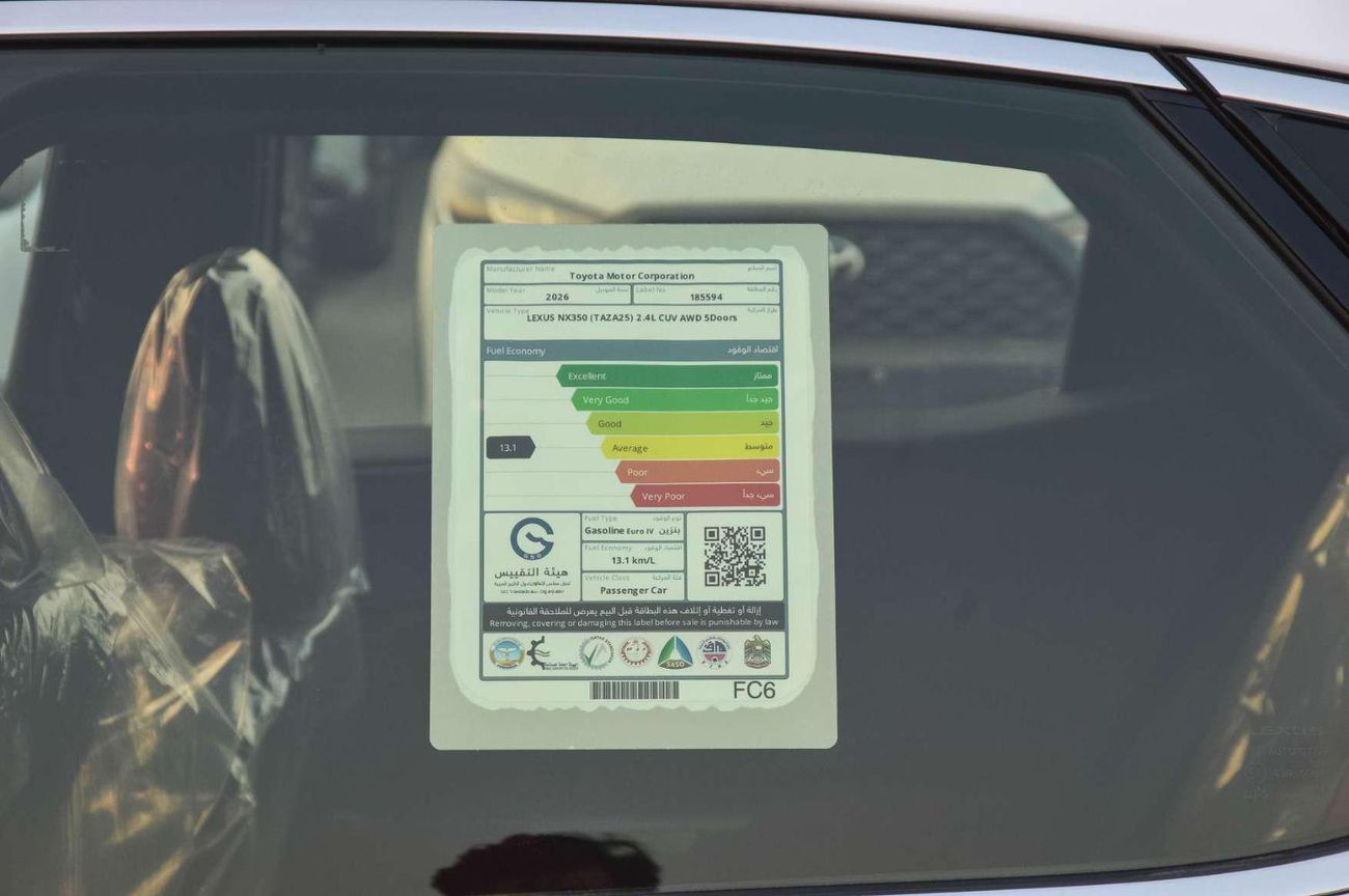 Lexus NX350 LEXUS NX350 2.4L AWD PETROL SUV 2026