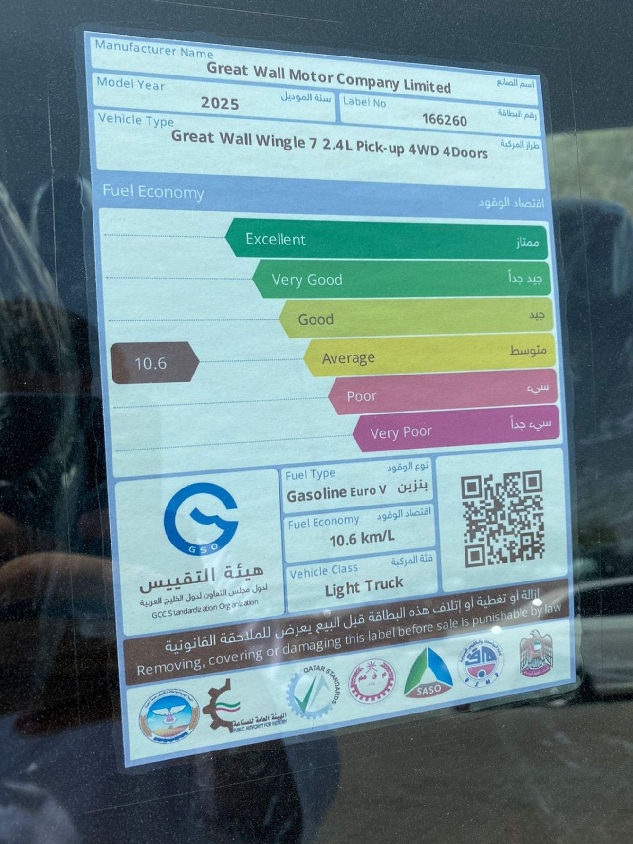 Great Wall Wingle Great wall wingle7 2.4L 4WD