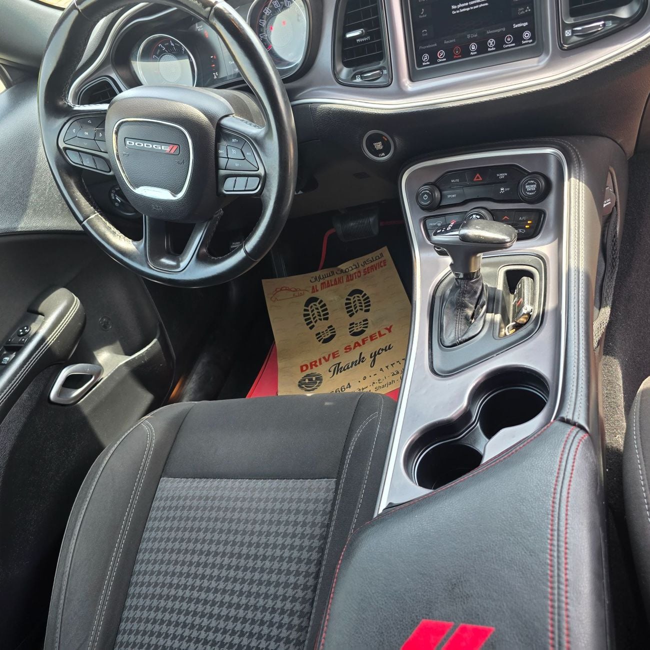 Dodge Challenger SXT