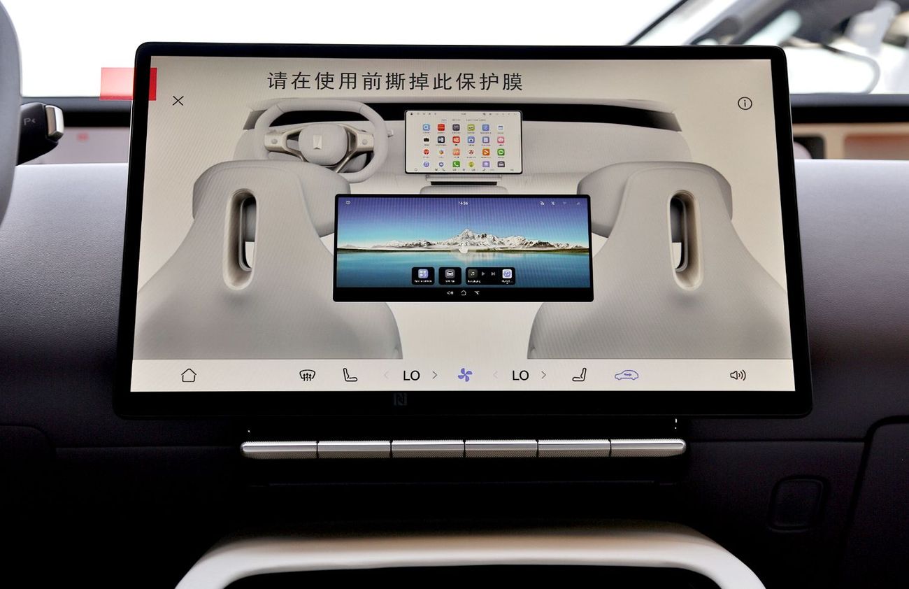 Avatr 12 GT AWD 2025 (Export Only)