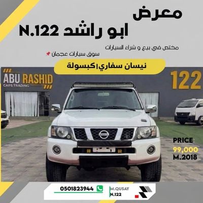 Nissan Patrol Safari