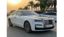 Rolls-Royce Ghost **2021***