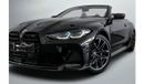 بي أم دبليو M4 Competition 3.0L